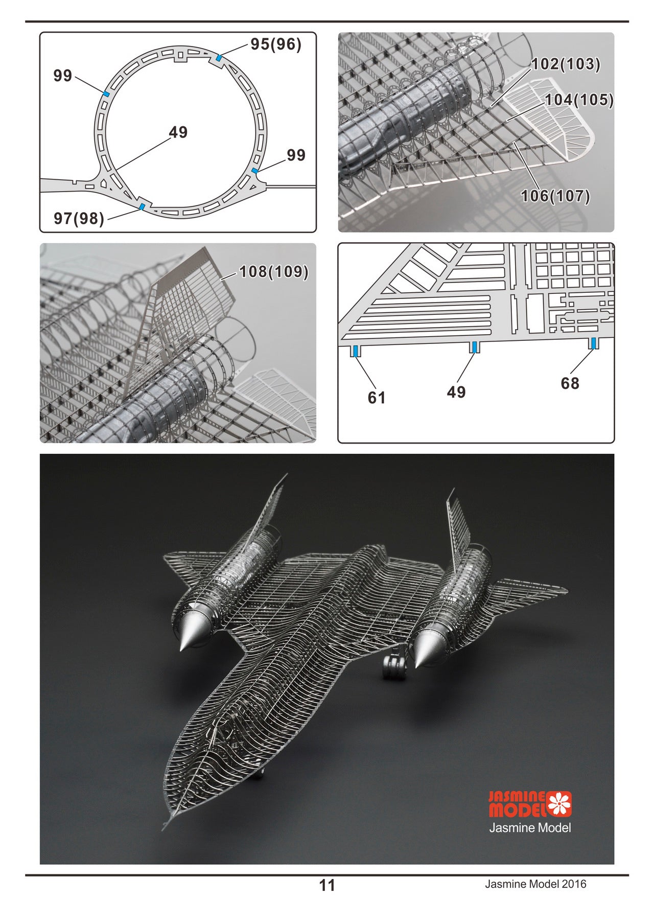 202071 1/144 US Air Force Reconnaissance Aircraft SR-71A Blackbird