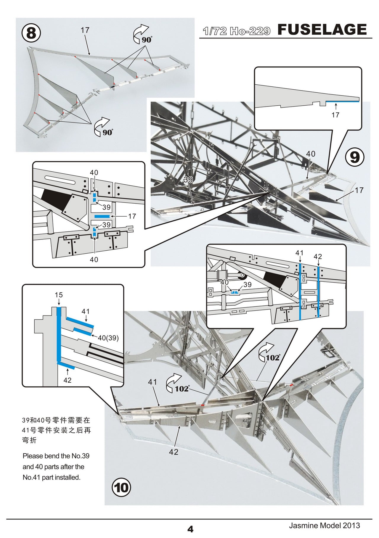 202002 1/72 Luft46 Ho-229 Fly Wing