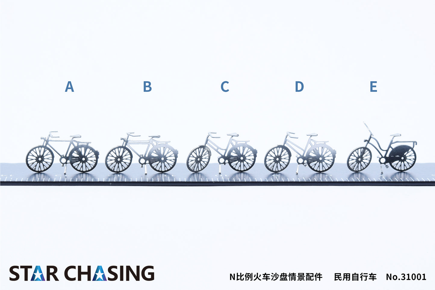 N31001 N-Gauge N-Scale Household Bicycle Train Model Scenario Model Accessories