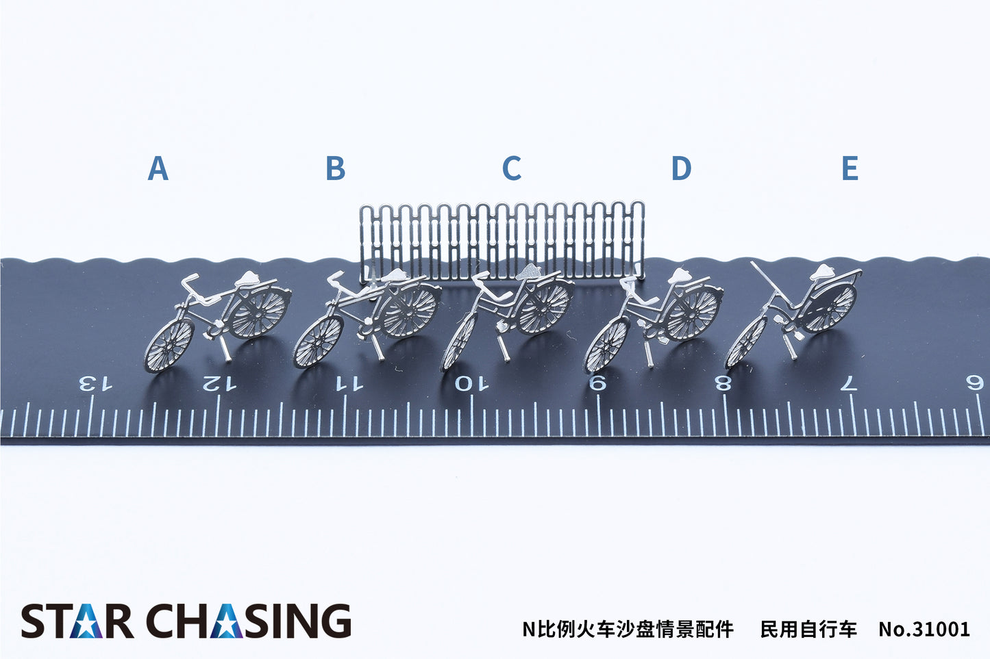 N31001 N-Gauge N-Scale Household Bicycle Train Model Scenario Model Accessories