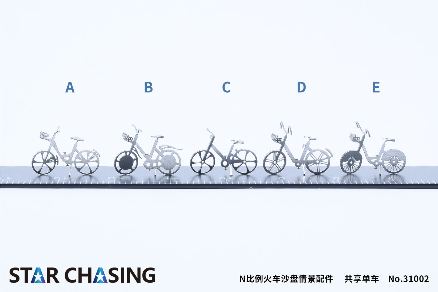 N31002 N-Gauge N-Scale Shared Bicycle Train Model Scenario Model Accessories