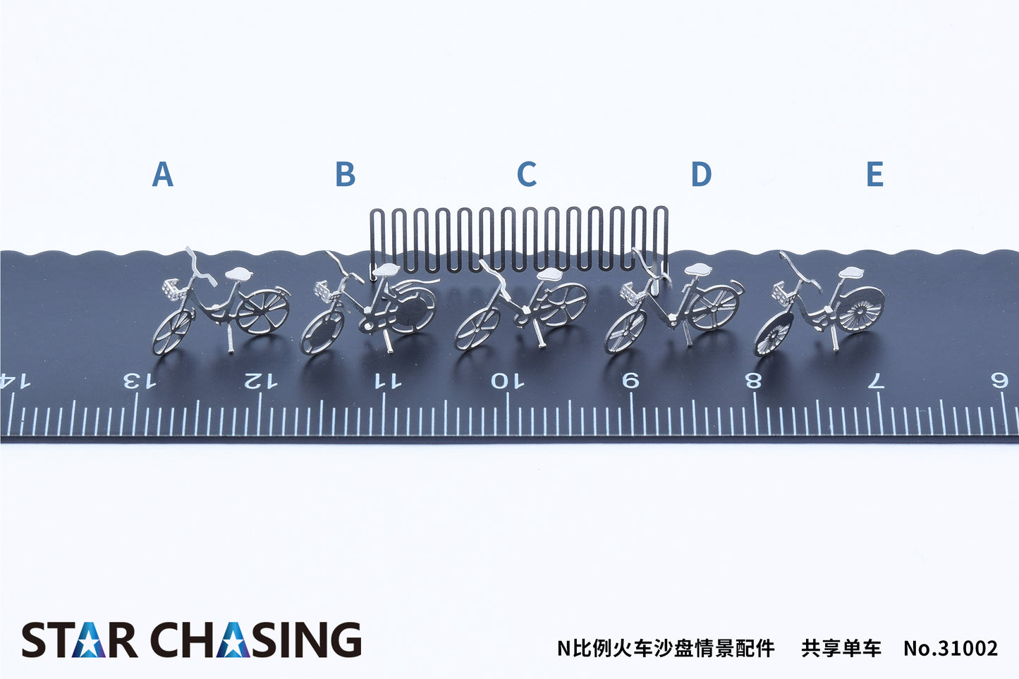 N31002 N-Gauge N-Scale Shared Bicycle Train Model Scenario Model Accessories