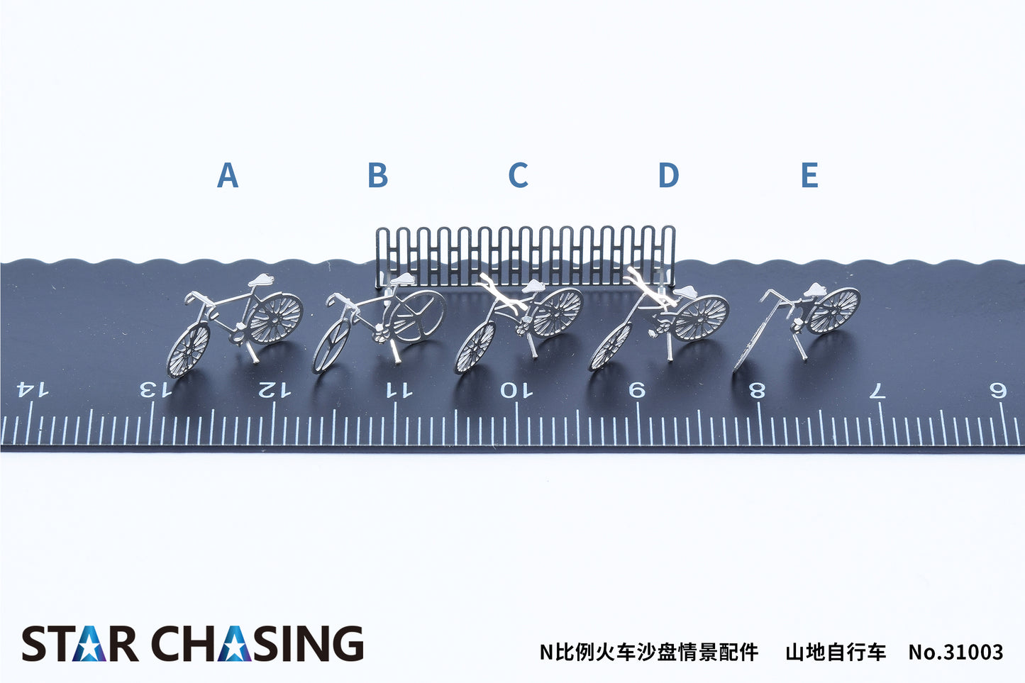 N31003 N-Gauge N-Scale Sports Bicycle Train Model Scenario Model Accessories