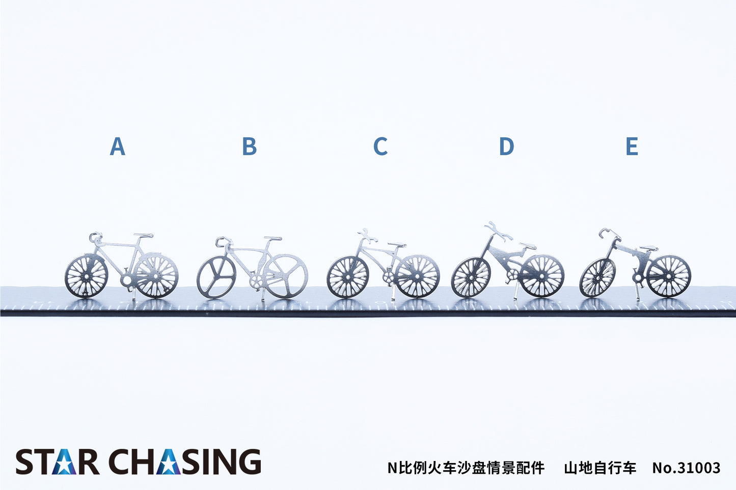 N31003 N-Gauge N-Scale Sports Bicycle Train Model Scenario Model Accessories