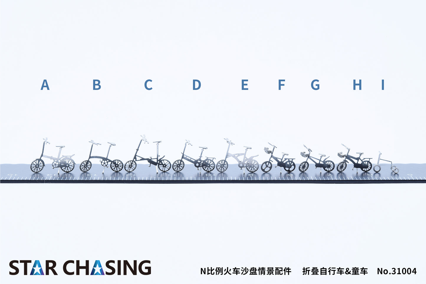 N31004 N-Gauge N-Scale Folding Bicycle & Children Bicycle Train Model Scenario Model Accessories