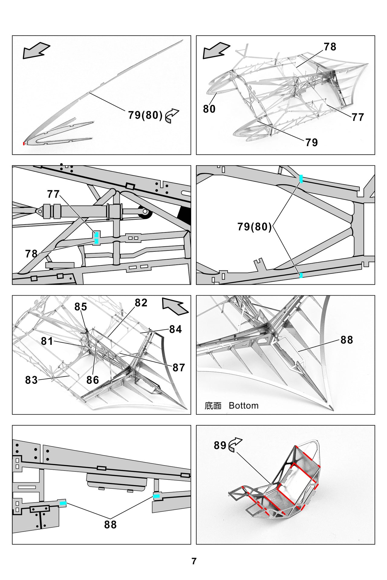 202429 1/48 Luft46 Ho229 Fly Wing – JASMODEL