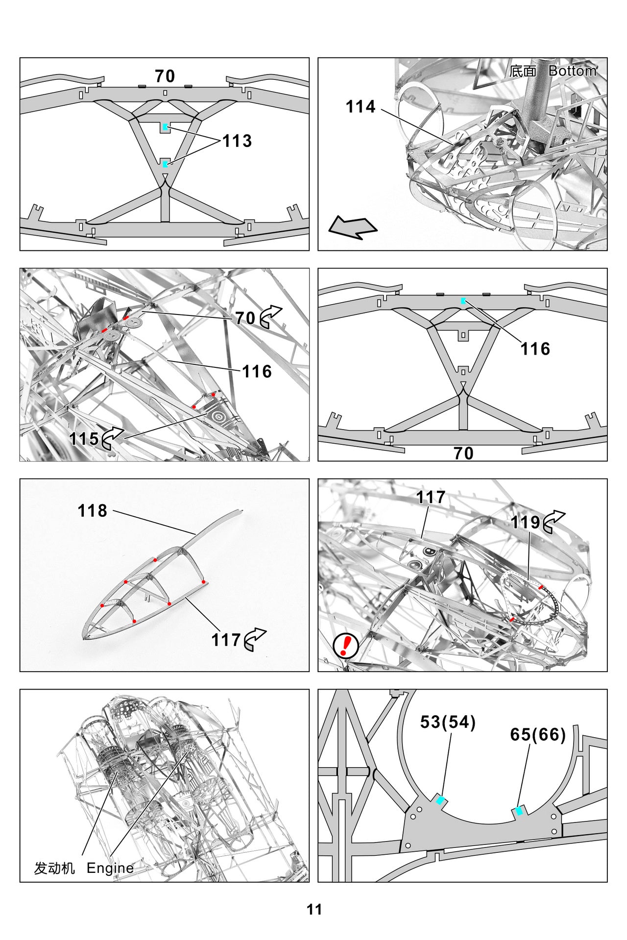 202429 1/48 Luft46 Ho229 Fly Wing – JASMODEL