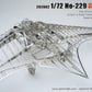 202002 1/72 Luft46 Ho-229 Fly Wing