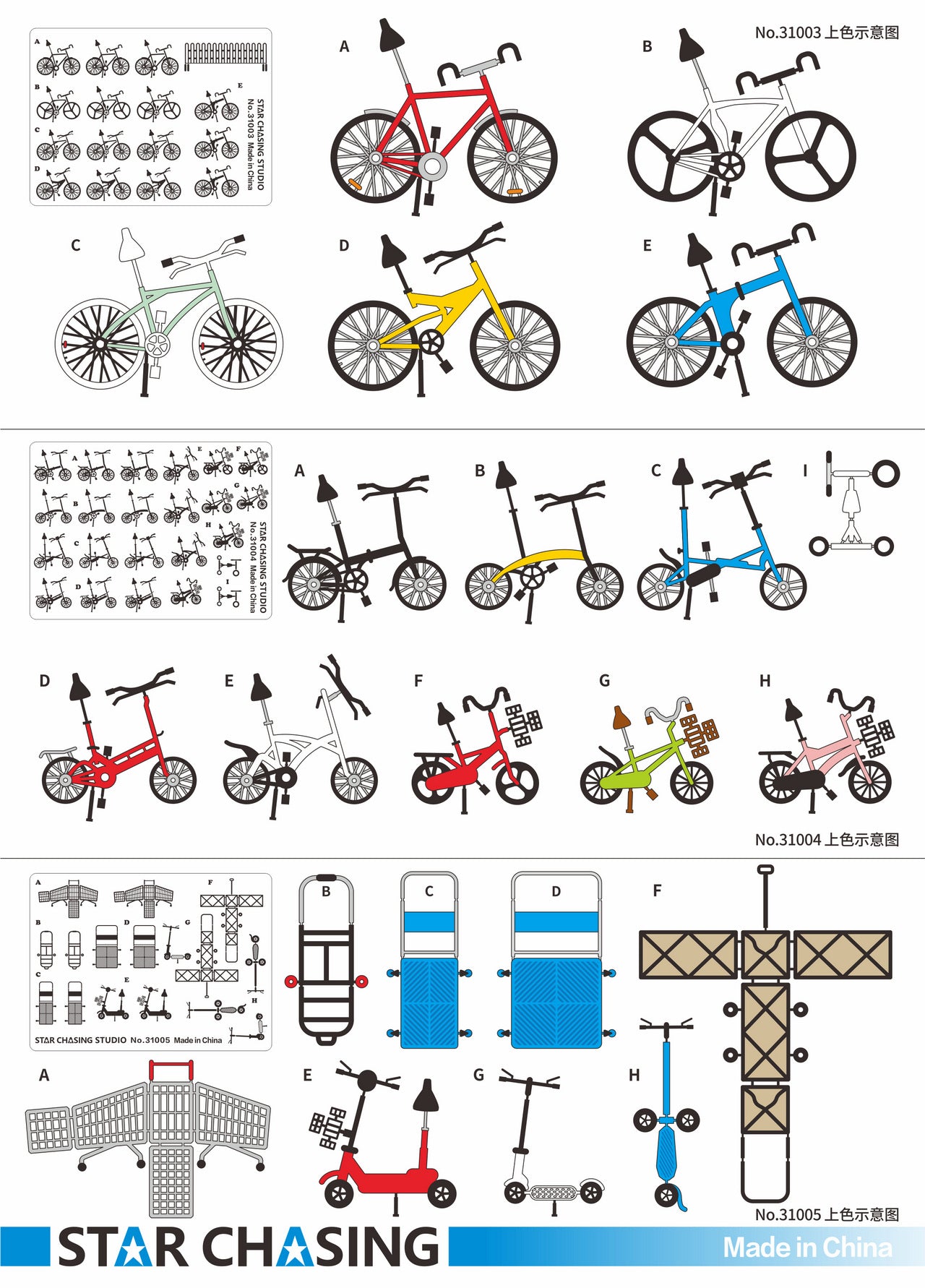 N31004 N-Gauge N-Scale Folding Bicycle & Children Bicycle Train Model Scenario Model Accessories