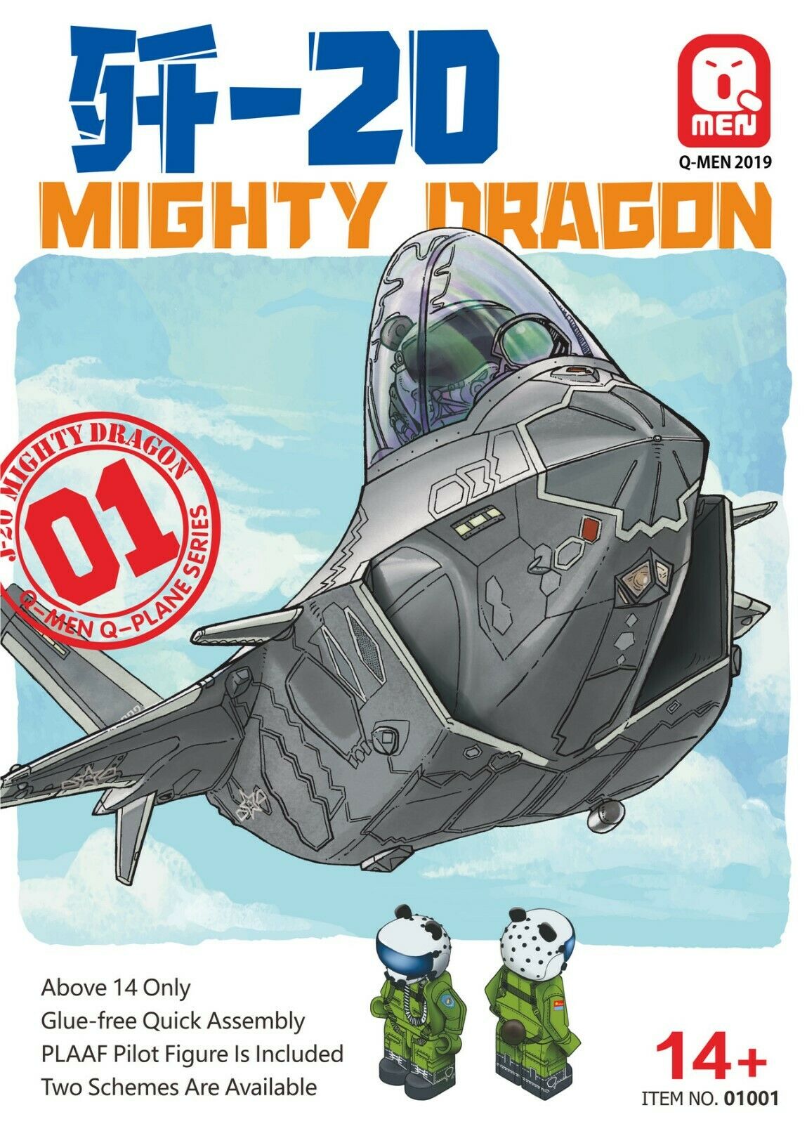 A Q MEN Q Plane Series China Air Force J Mighty Dragon